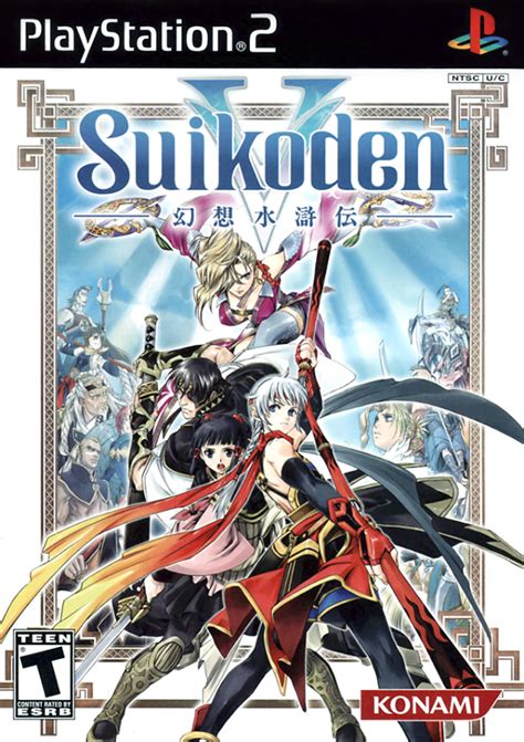 suikoden 5 iso google drive|Your Source for Suikoden .
